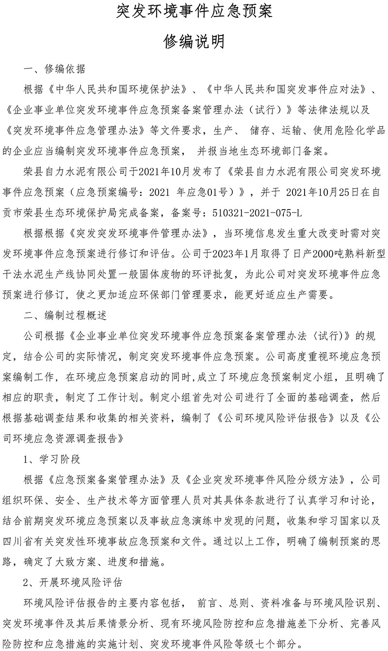 兴发娱乐·(中国游)最新官方网站