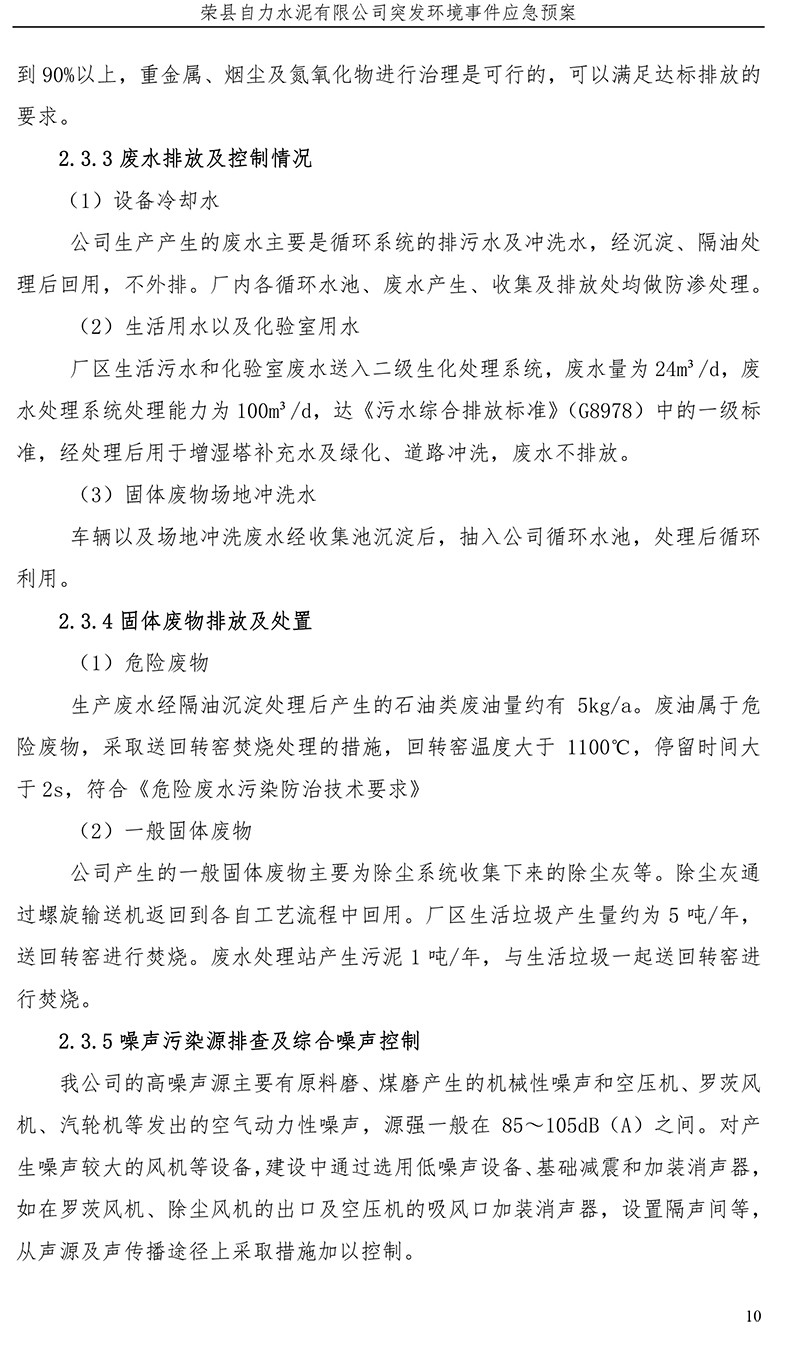 兴发娱乐·(中国游)最新官方网站