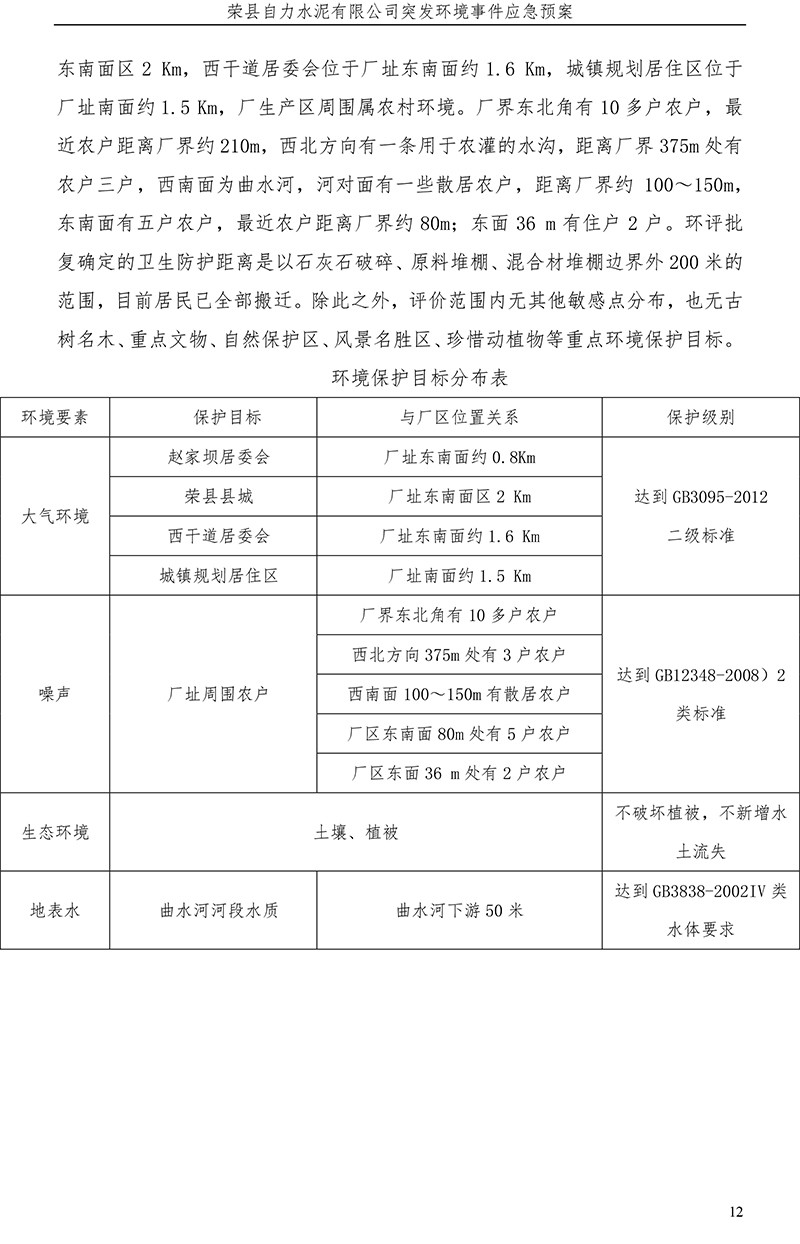 兴发娱乐·(中国游)最新官方网站