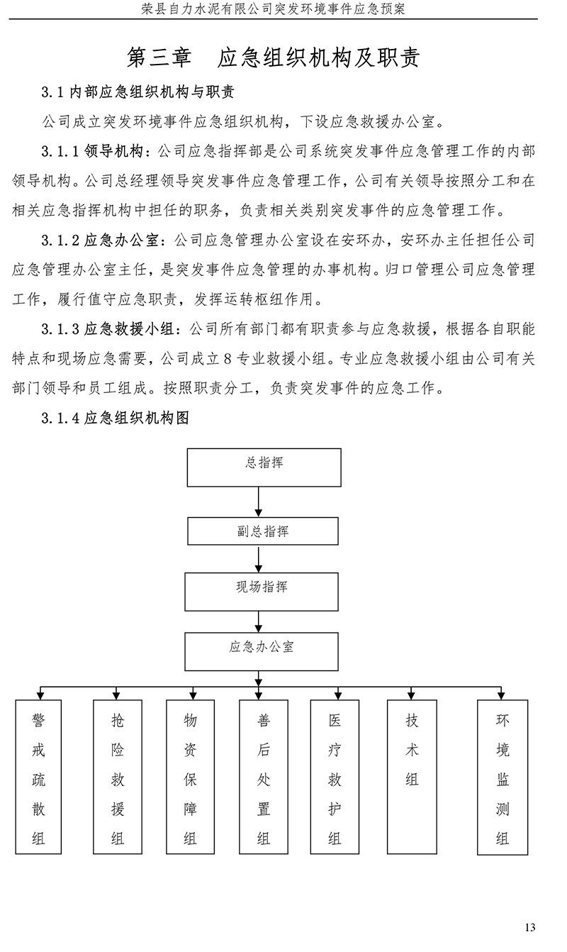 兴发娱乐·(中国游)最新官方网站