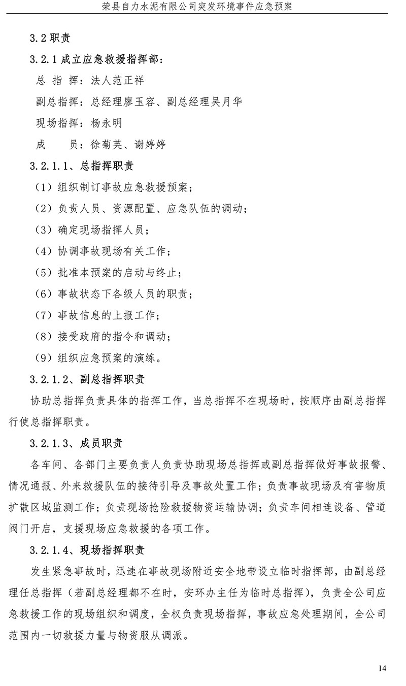 兴发娱乐·(中国游)最新官方网站