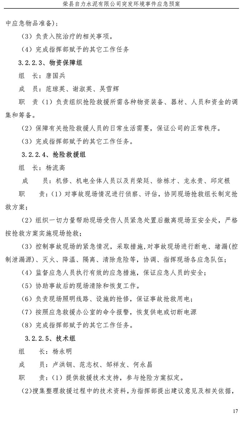 兴发娱乐·(中国游)最新官方网站
