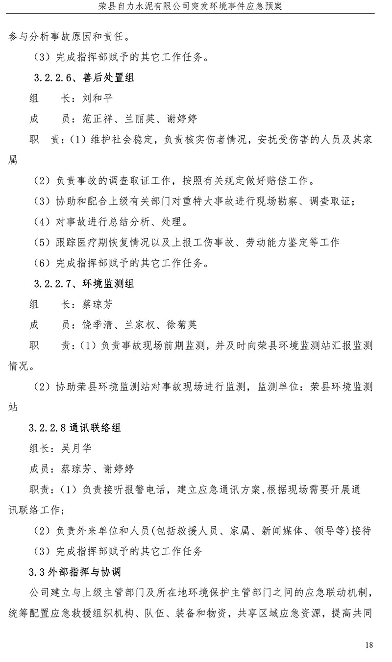 兴发娱乐·(中国游)最新官方网站