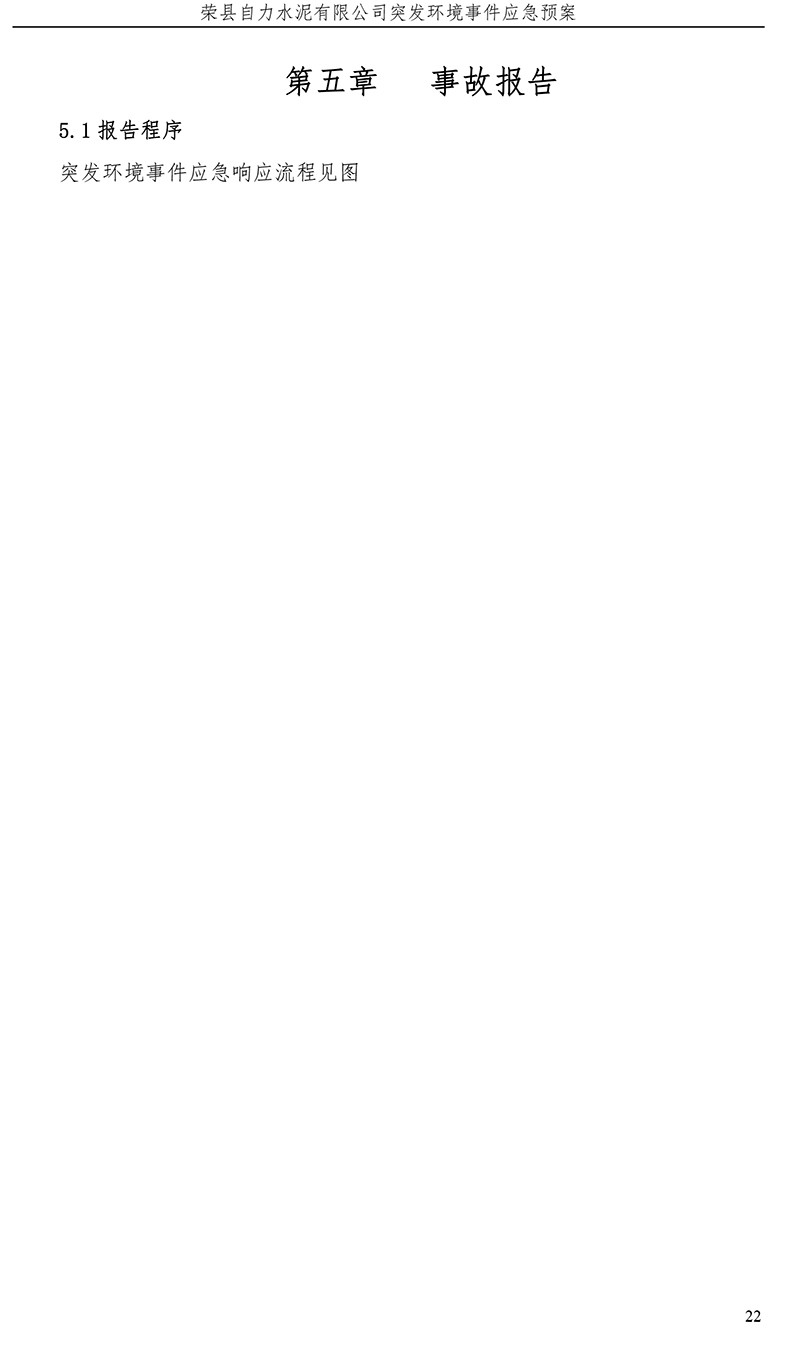 兴发娱乐·(中国游)最新官方网站