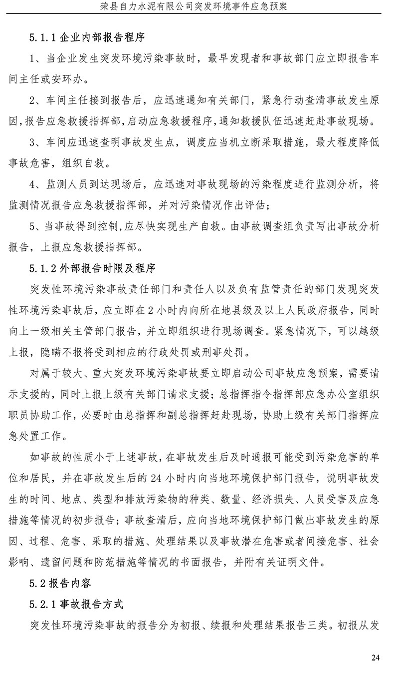 兴发娱乐·(中国游)最新官方网站