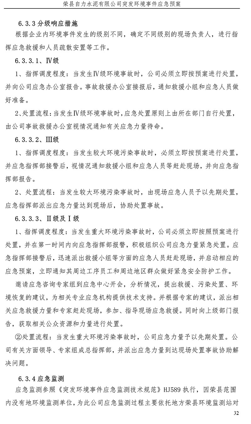 兴发娱乐·(中国游)最新官方网站