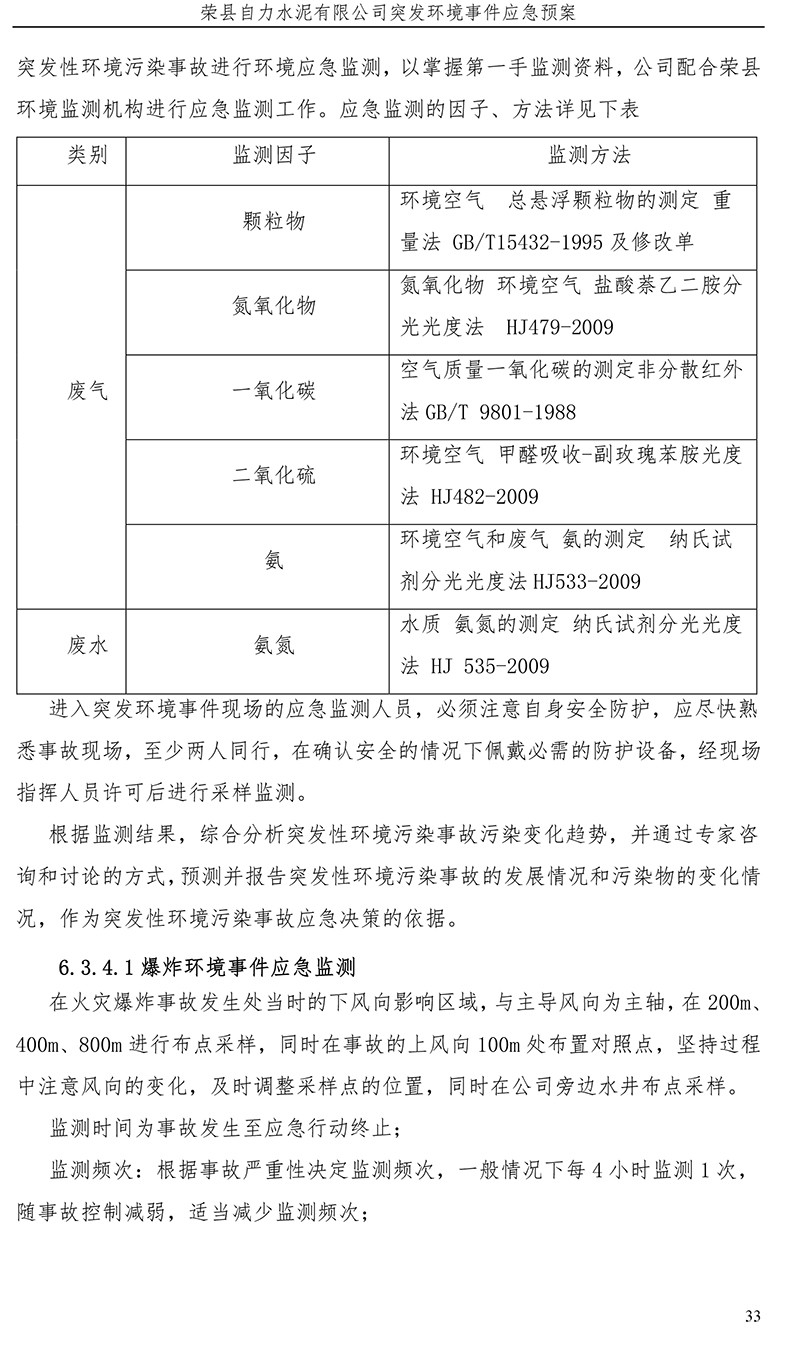 兴发娱乐·(中国游)最新官方网站
