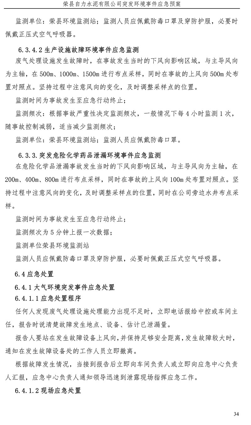 兴发娱乐·(中国游)最新官方网站