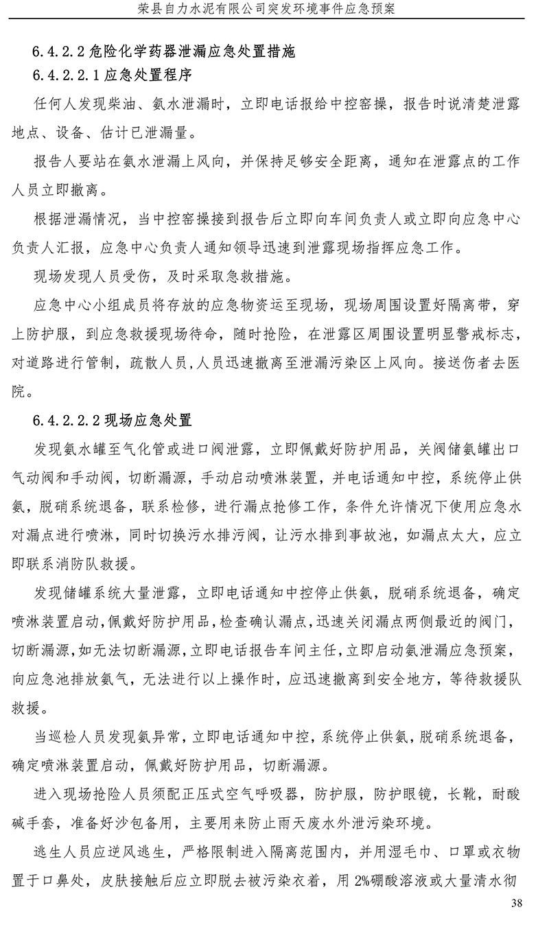 兴发娱乐·(中国游)最新官方网站