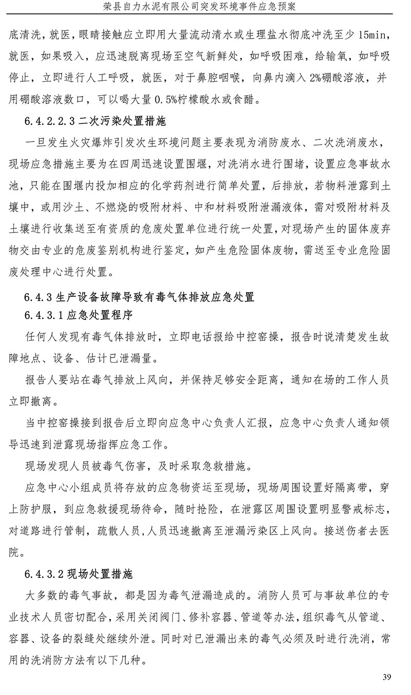 兴发娱乐·(中国游)最新官方网站