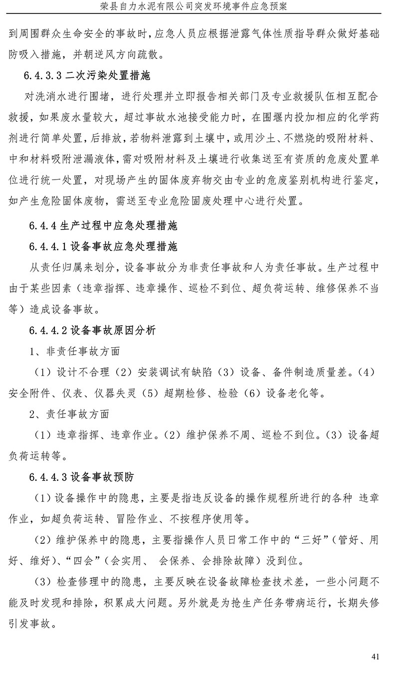 兴发娱乐·(中国游)最新官方网站
