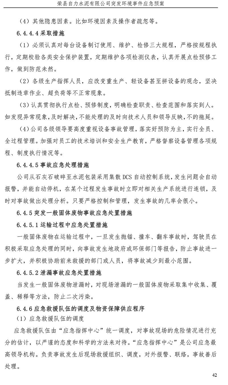 兴发娱乐·(中国游)最新官方网站