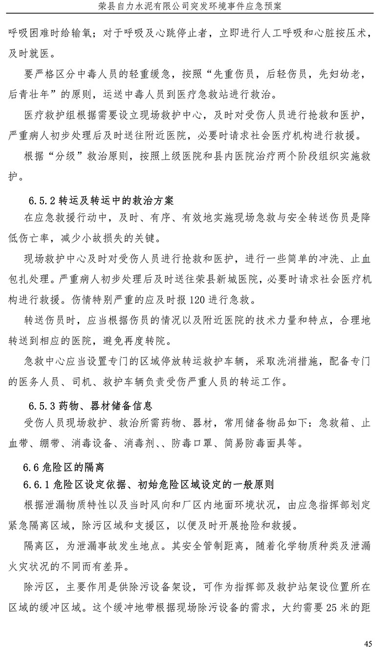 兴发娱乐·(中国游)最新官方网站