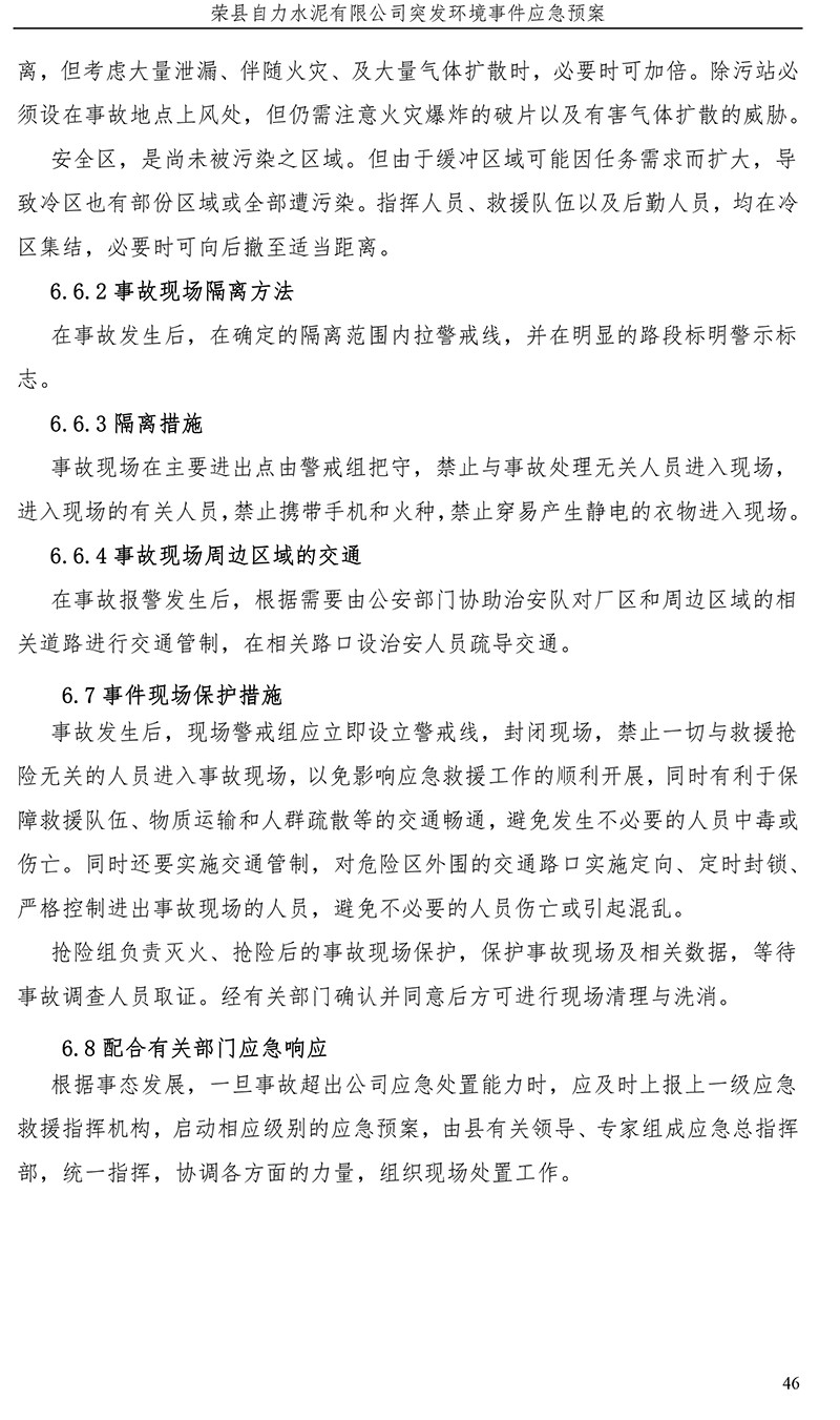兴发娱乐·(中国游)最新官方网站