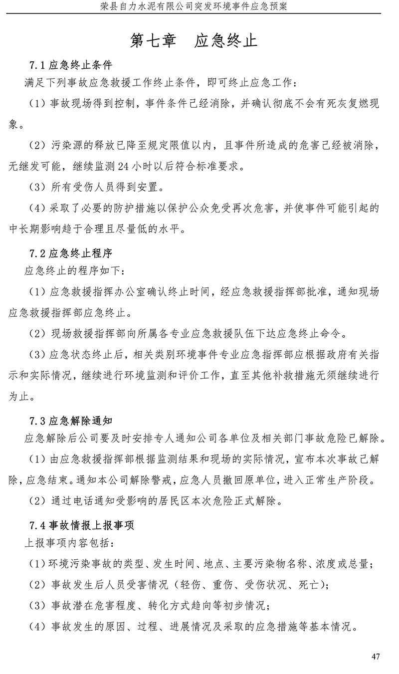 兴发娱乐·(中国游)最新官方网站