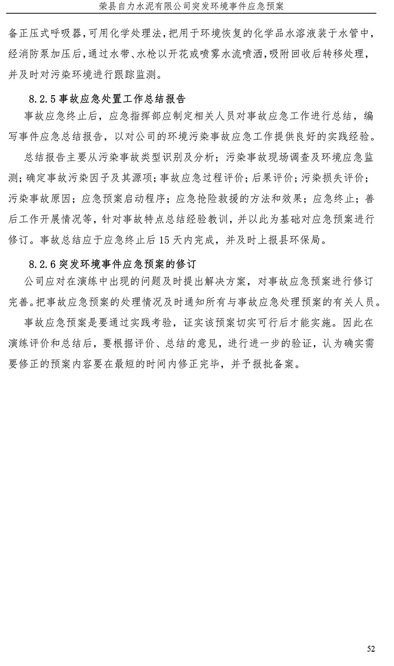 兴发娱乐·(中国游)最新官方网站