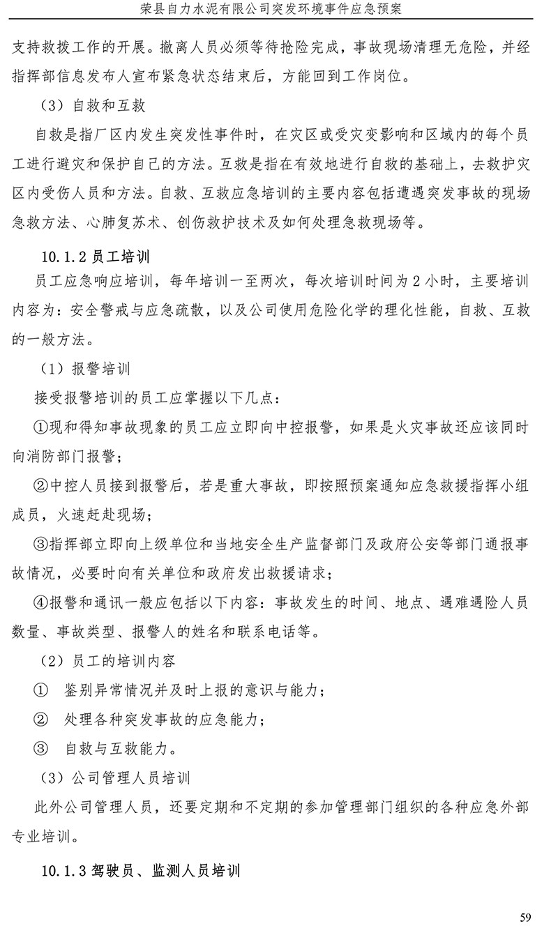 兴发娱乐·(中国游)最新官方网站