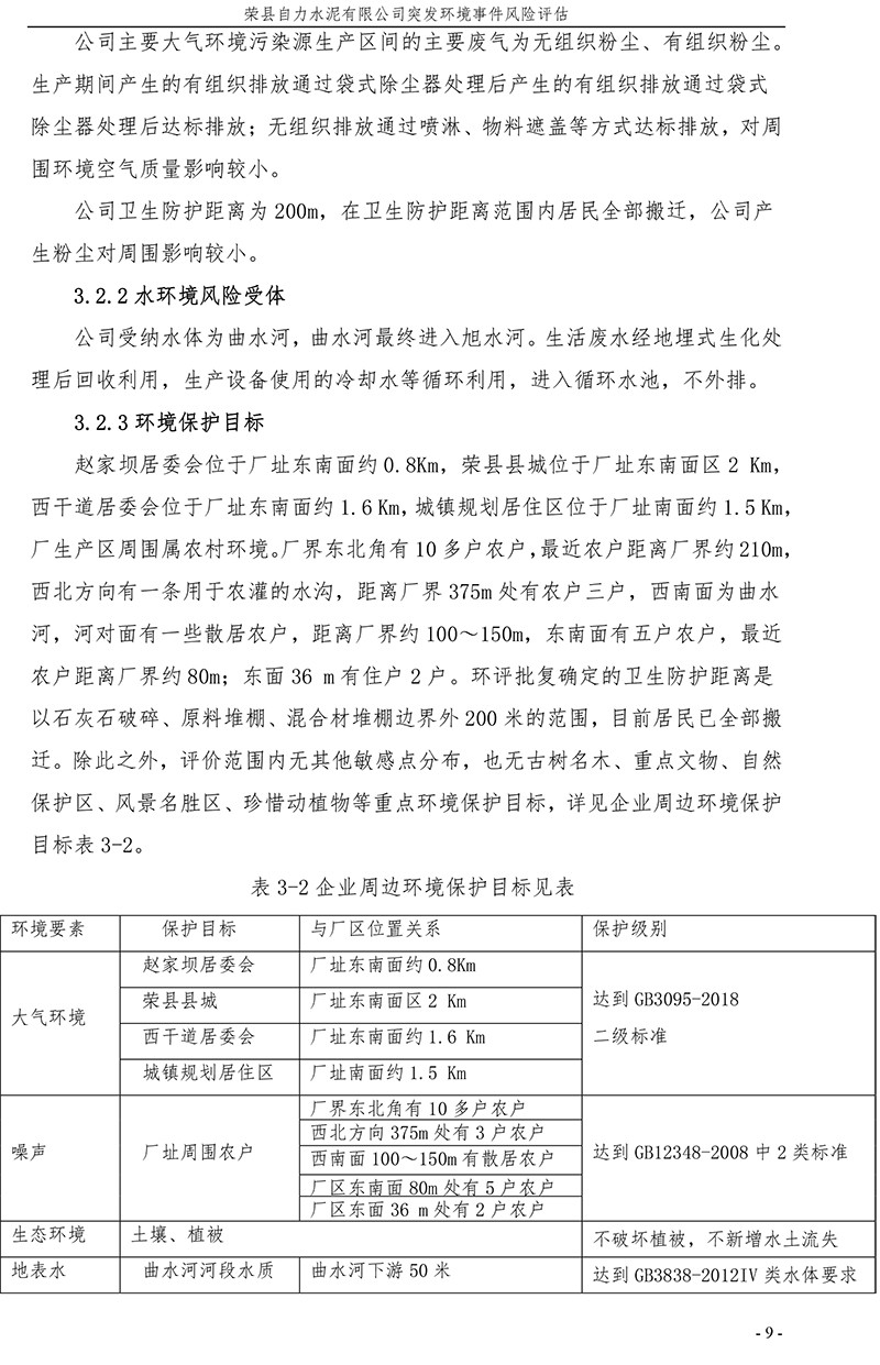 兴发娱乐·(中国游)最新官方网站