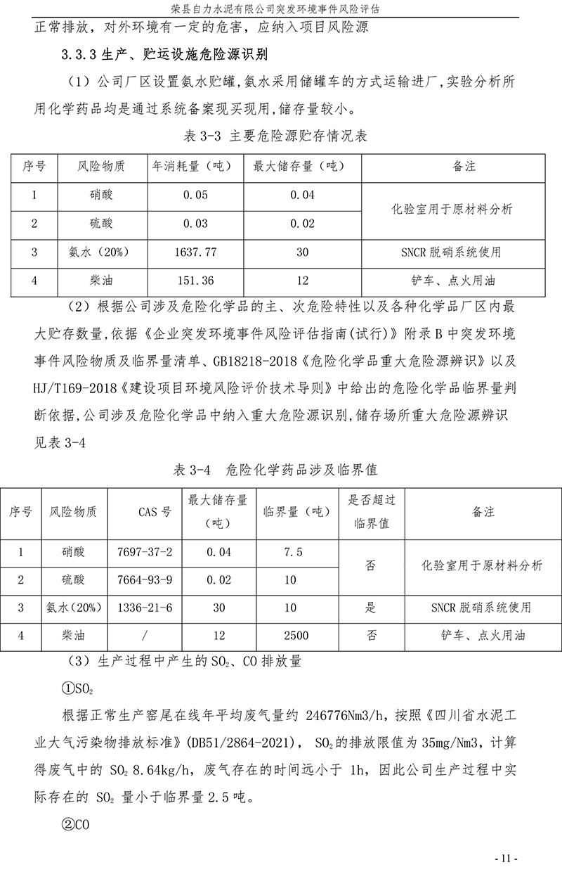 兴发娱乐·(中国游)最新官方网站