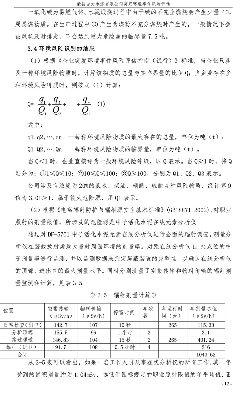 兴发娱乐·(中国游)最新官方网站