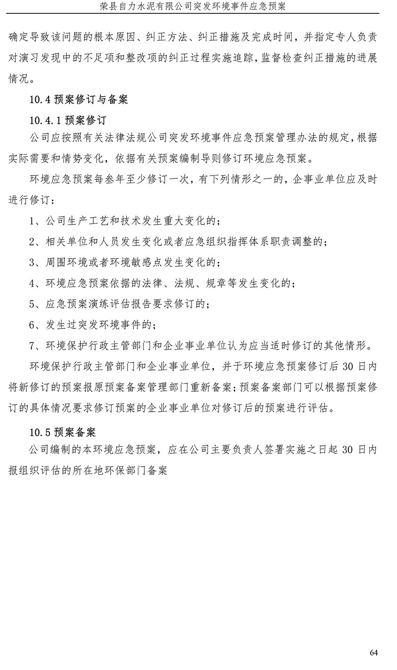 兴发娱乐·(中国游)最新官方网站