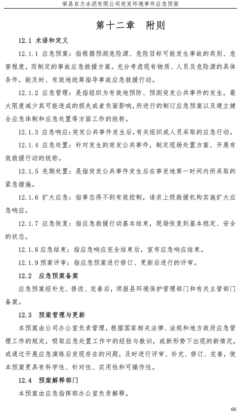 兴发娱乐·(中国游)最新官方网站