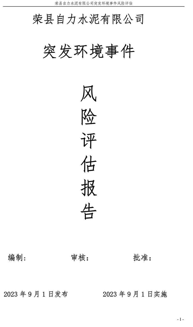 兴发娱乐·(中国游)最新官方网站
