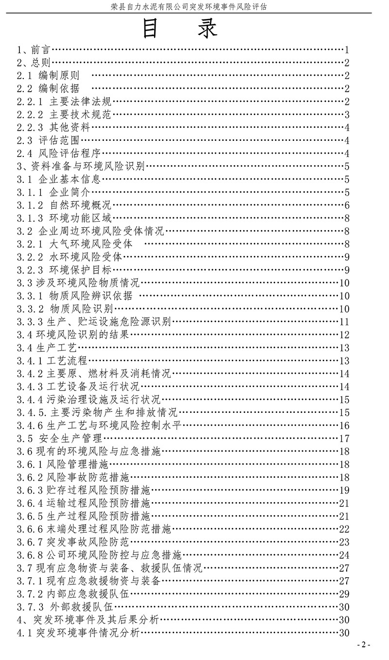 兴发娱乐·(中国游)最新官方网站