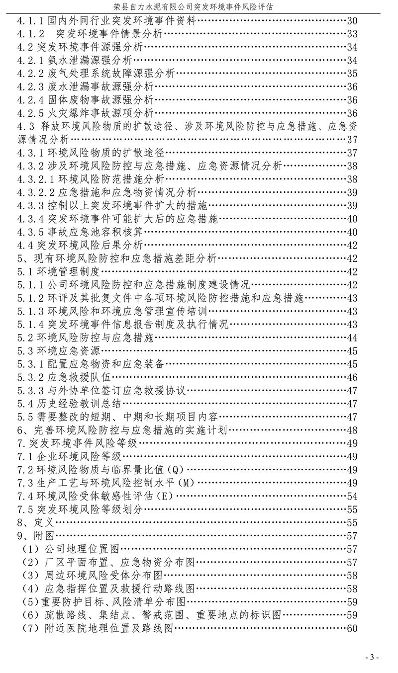 兴发娱乐·(中国游)最新官方网站