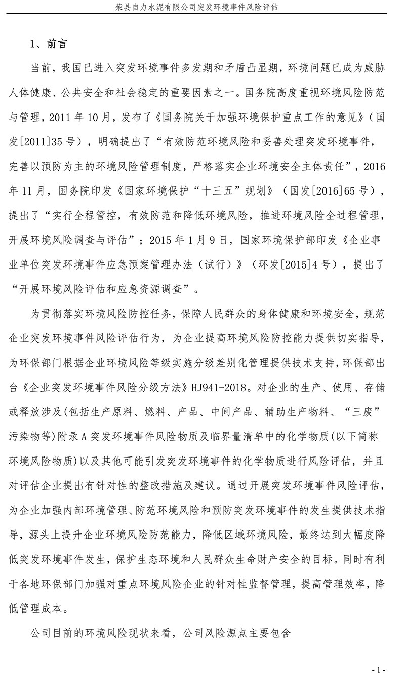 兴发娱乐·(中国游)最新官方网站