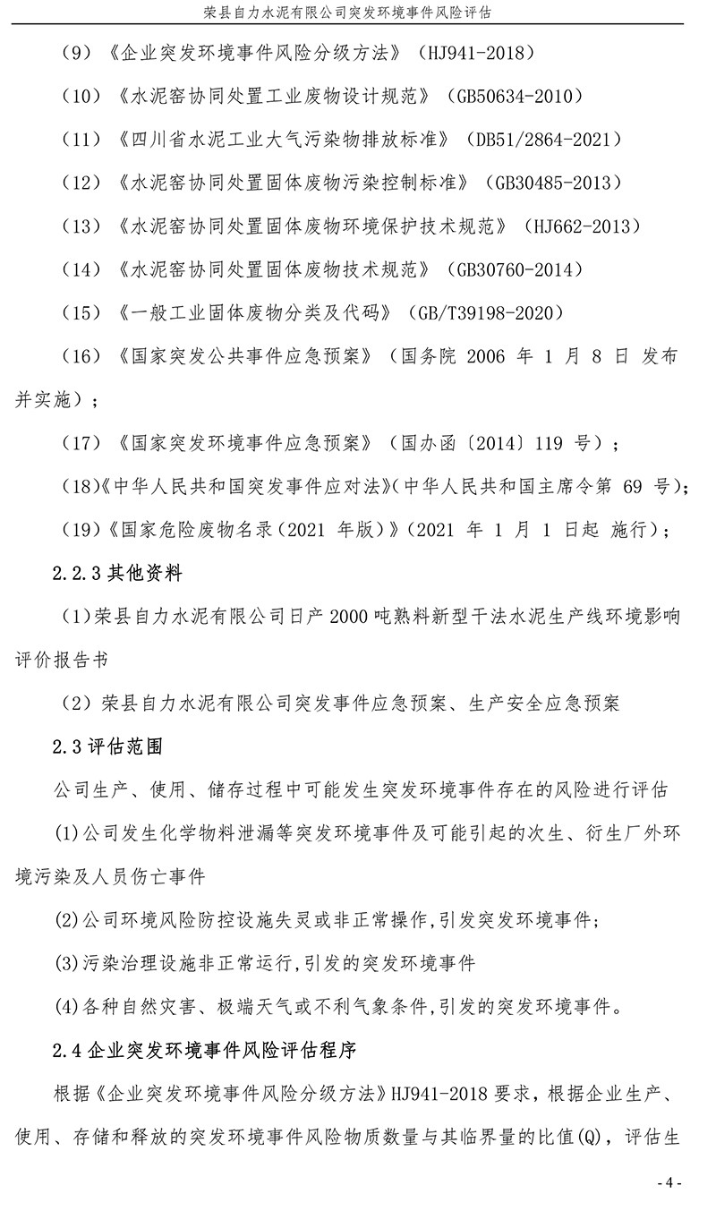 兴发娱乐·(中国游)最新官方网站