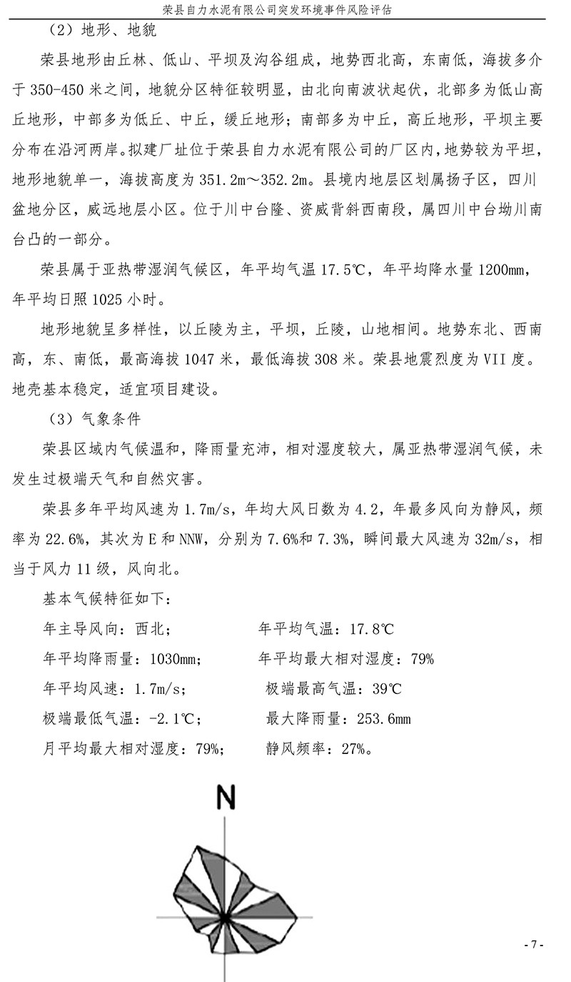 兴发娱乐·(中国游)最新官方网站