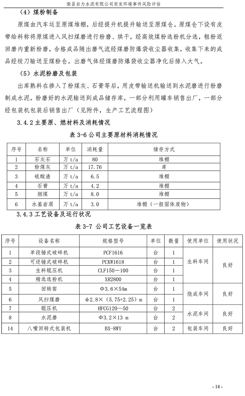 兴发娱乐·(中国游)最新官方网站