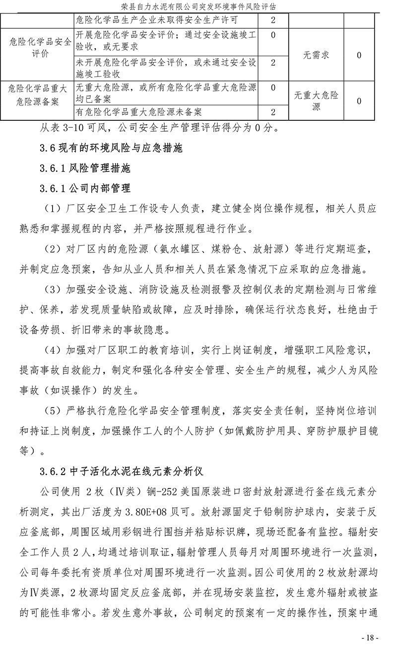 兴发娱乐·(中国游)最新官方网站