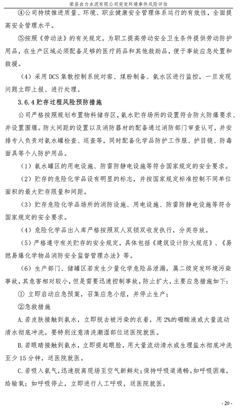 兴发娱乐·(中国游)最新官方网站