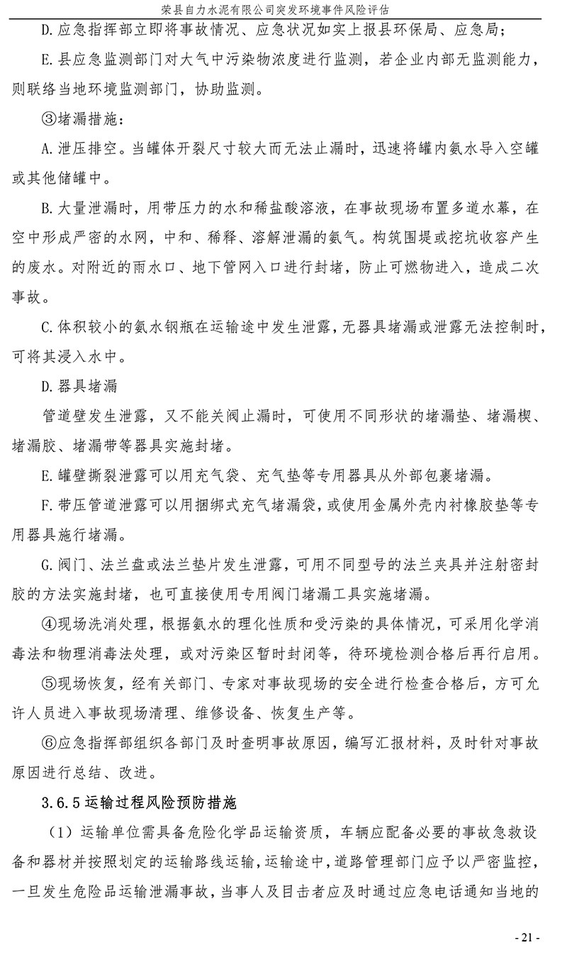 兴发娱乐·(中国游)最新官方网站