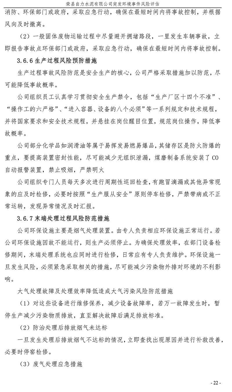 兴发娱乐·(中国游)最新官方网站