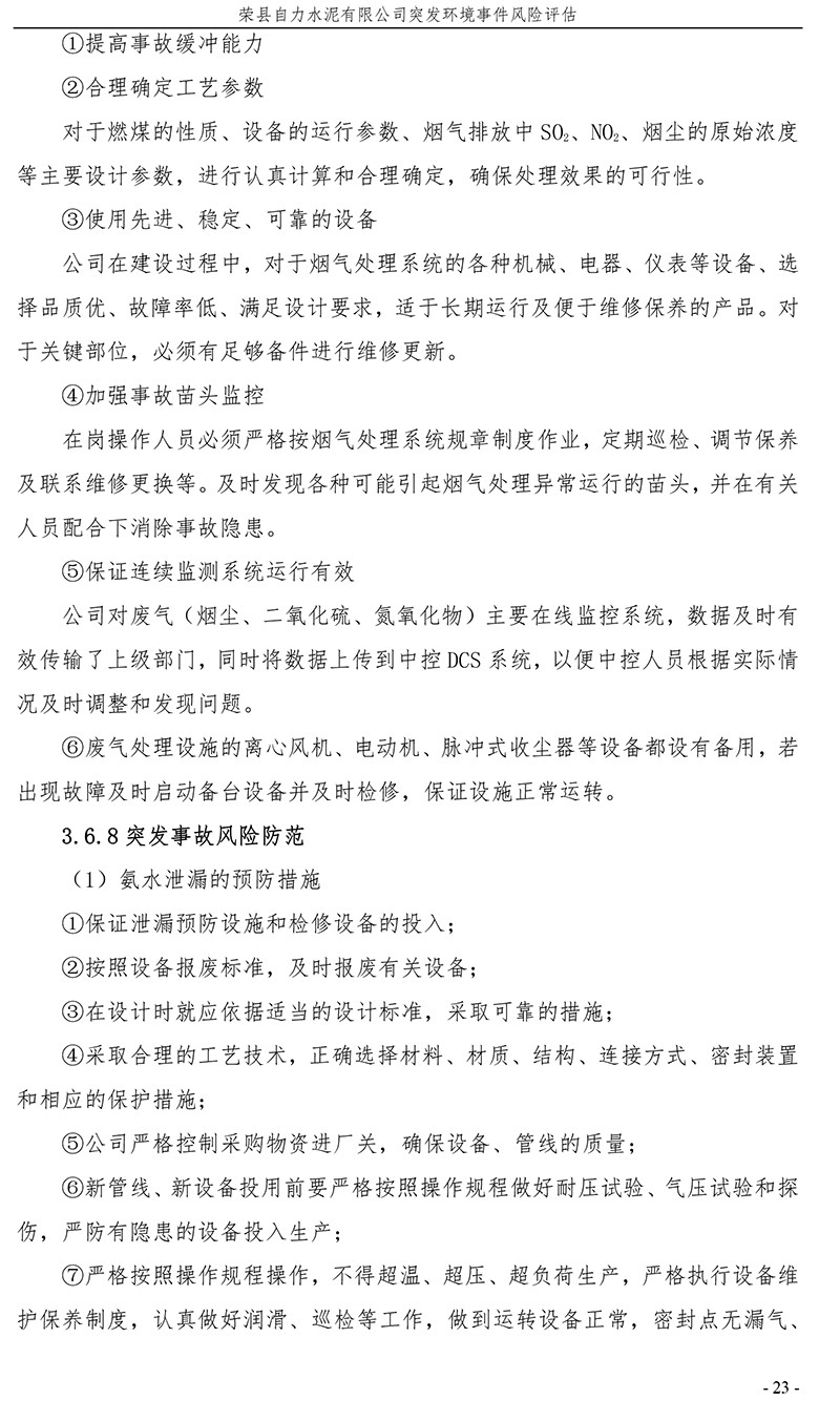 兴发娱乐·(中国游)最新官方网站