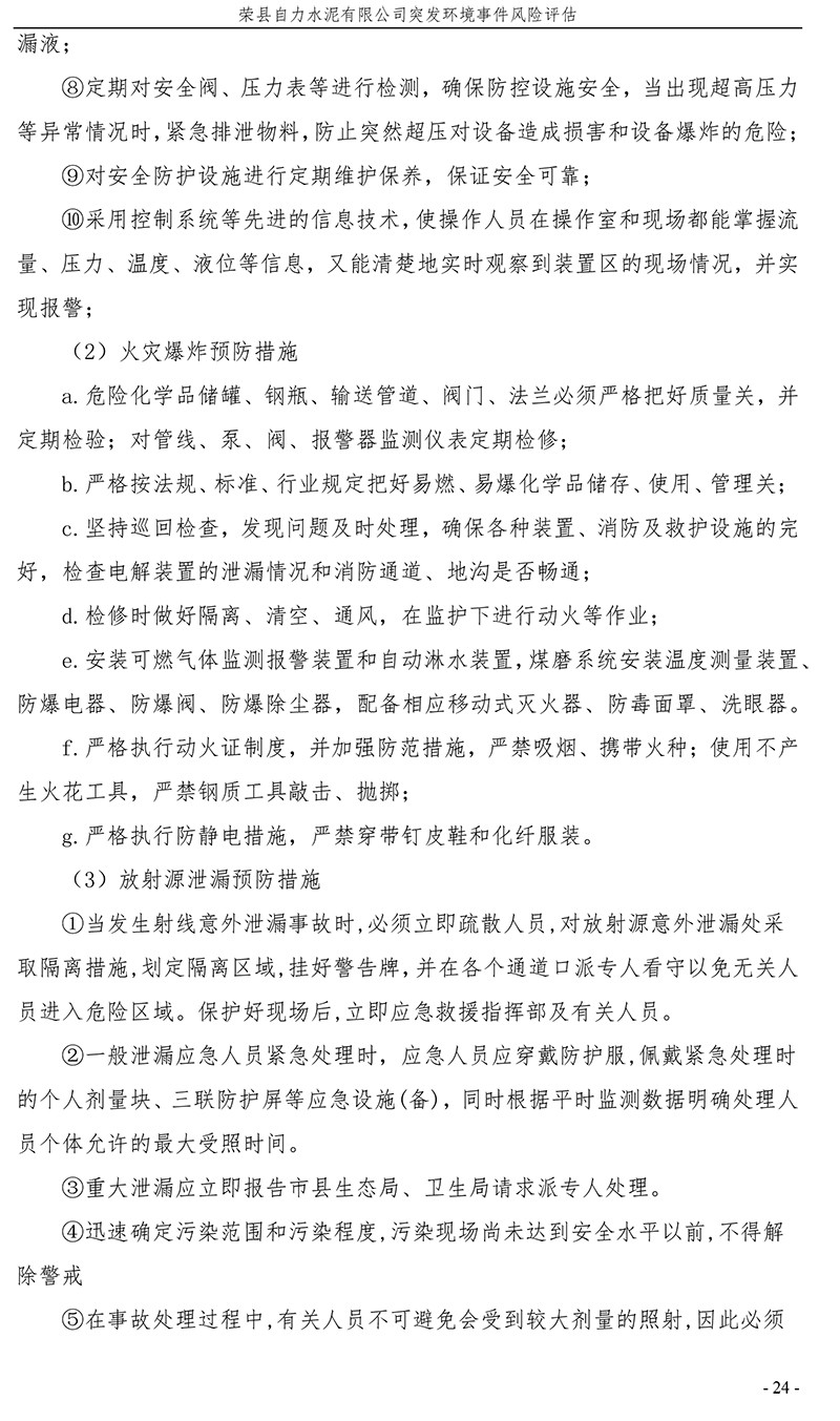 兴发娱乐·(中国游)最新官方网站