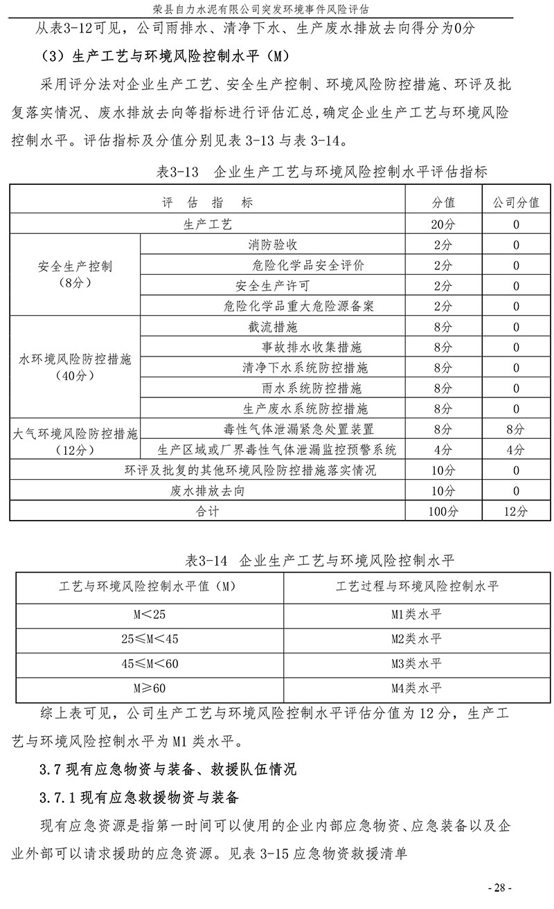 兴发娱乐·(中国游)最新官方网站