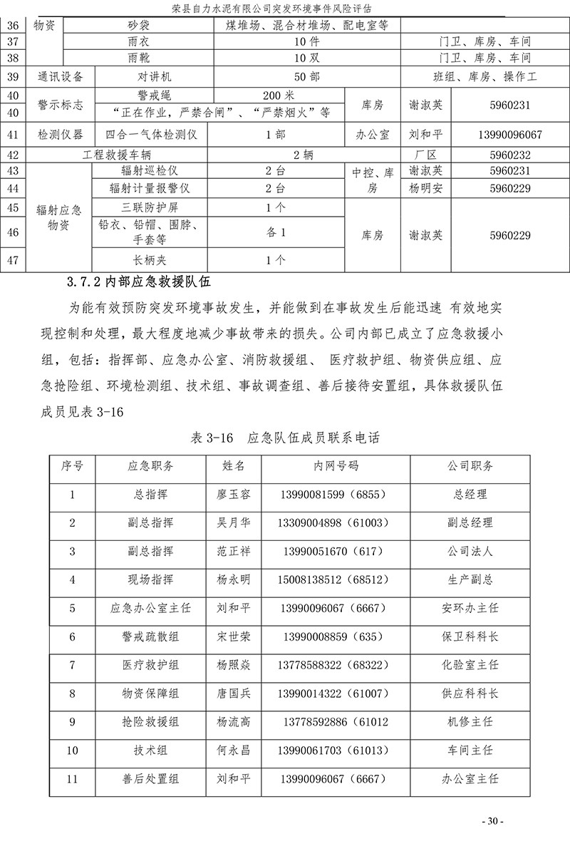 兴发娱乐·(中国游)最新官方网站