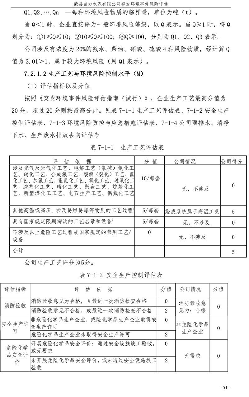 兴发娱乐·(中国游)最新官方网站