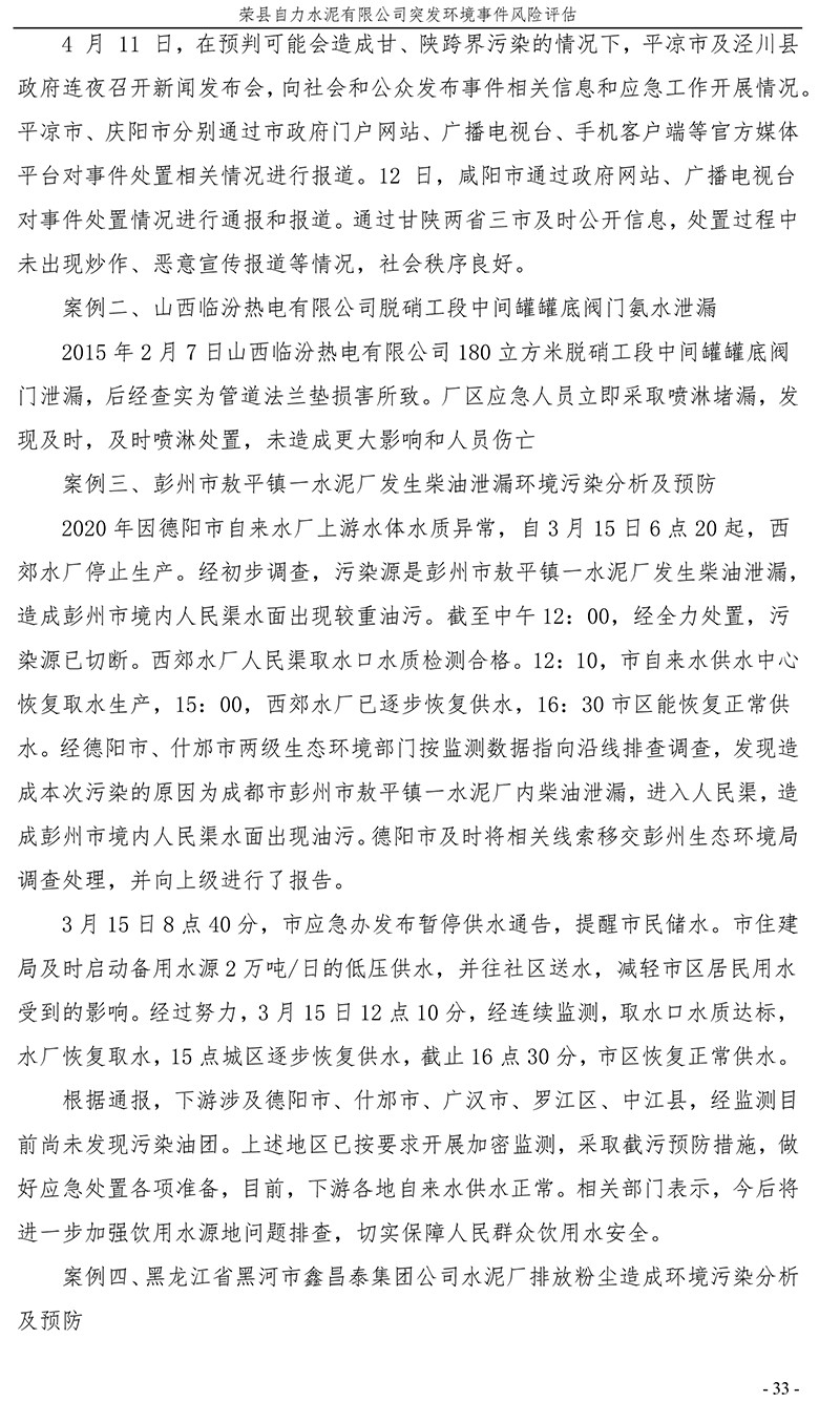 兴发娱乐·(中国游)最新官方网站