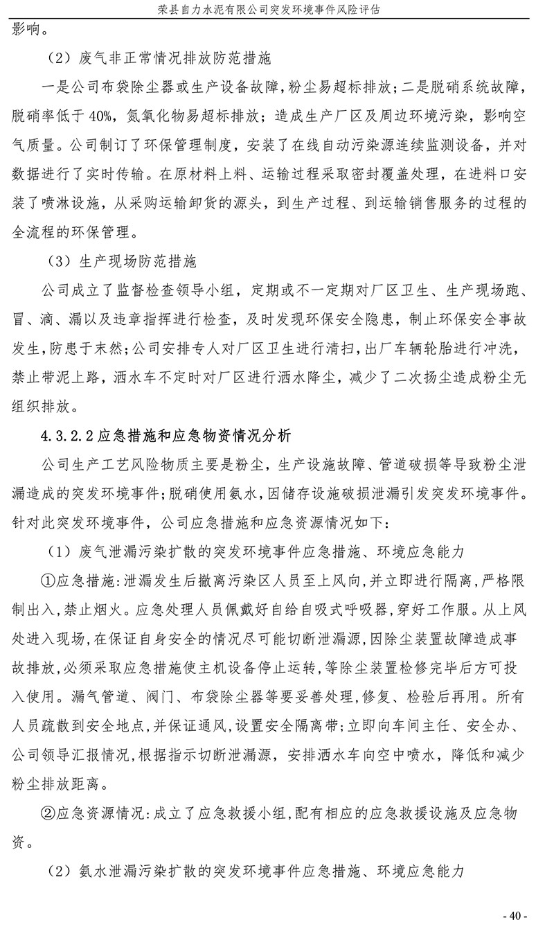 兴发娱乐·(中国游)最新官方网站