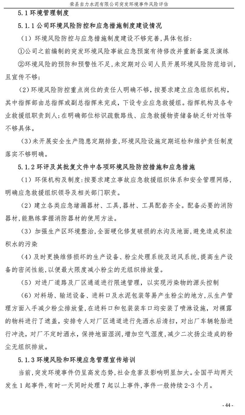 兴发娱乐·(中国游)最新官方网站
