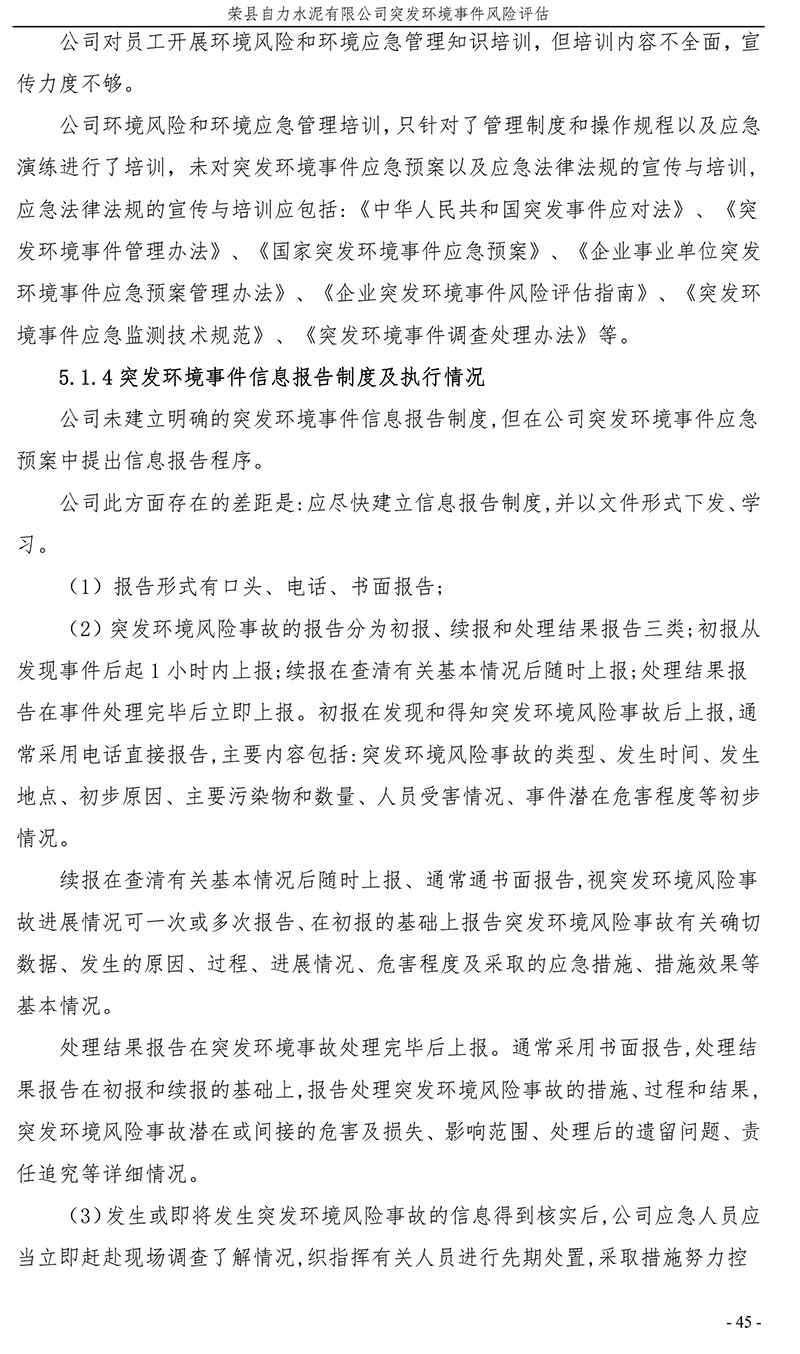 兴发娱乐·(中国游)最新官方网站