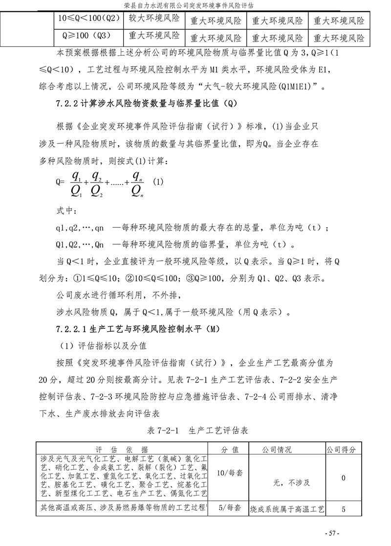 兴发娱乐·(中国游)最新官方网站