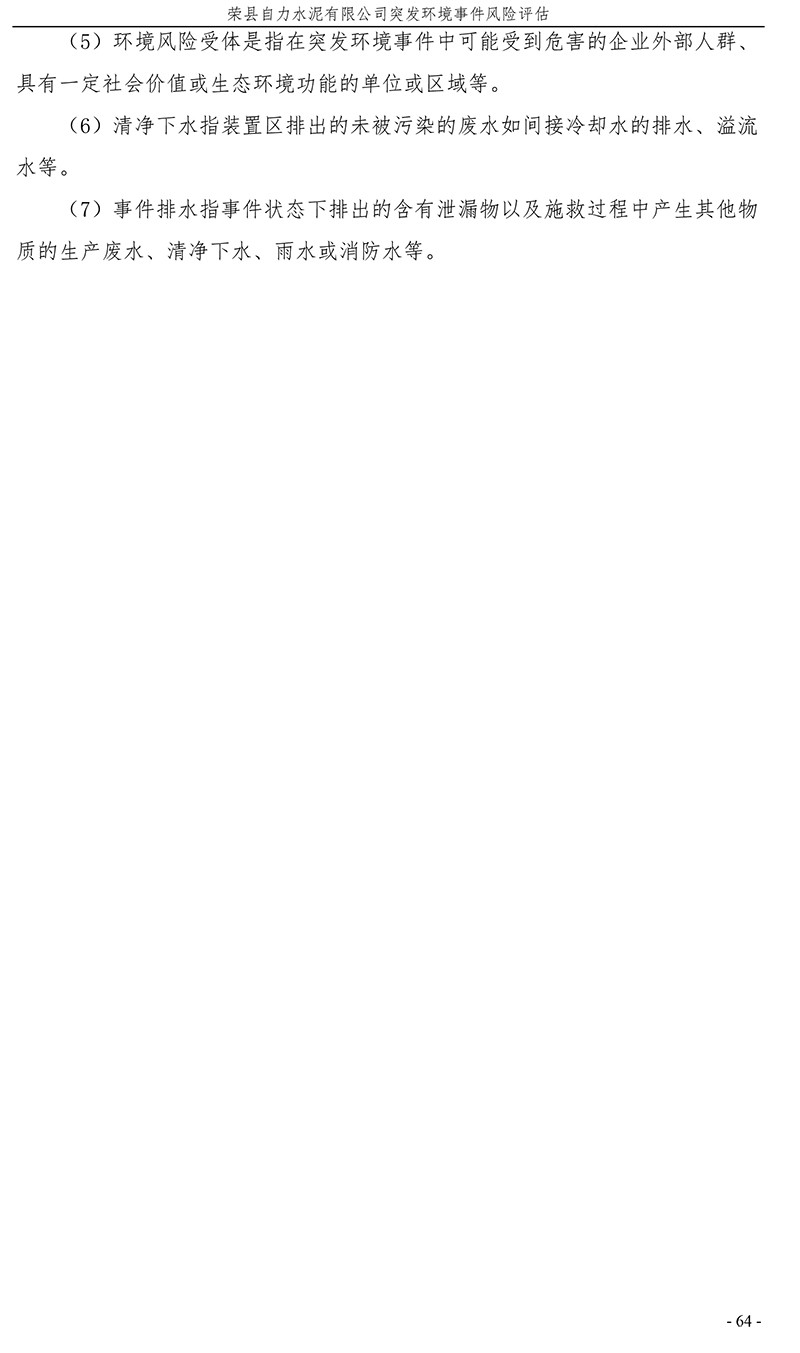 兴发娱乐·(中国游)最新官方网站