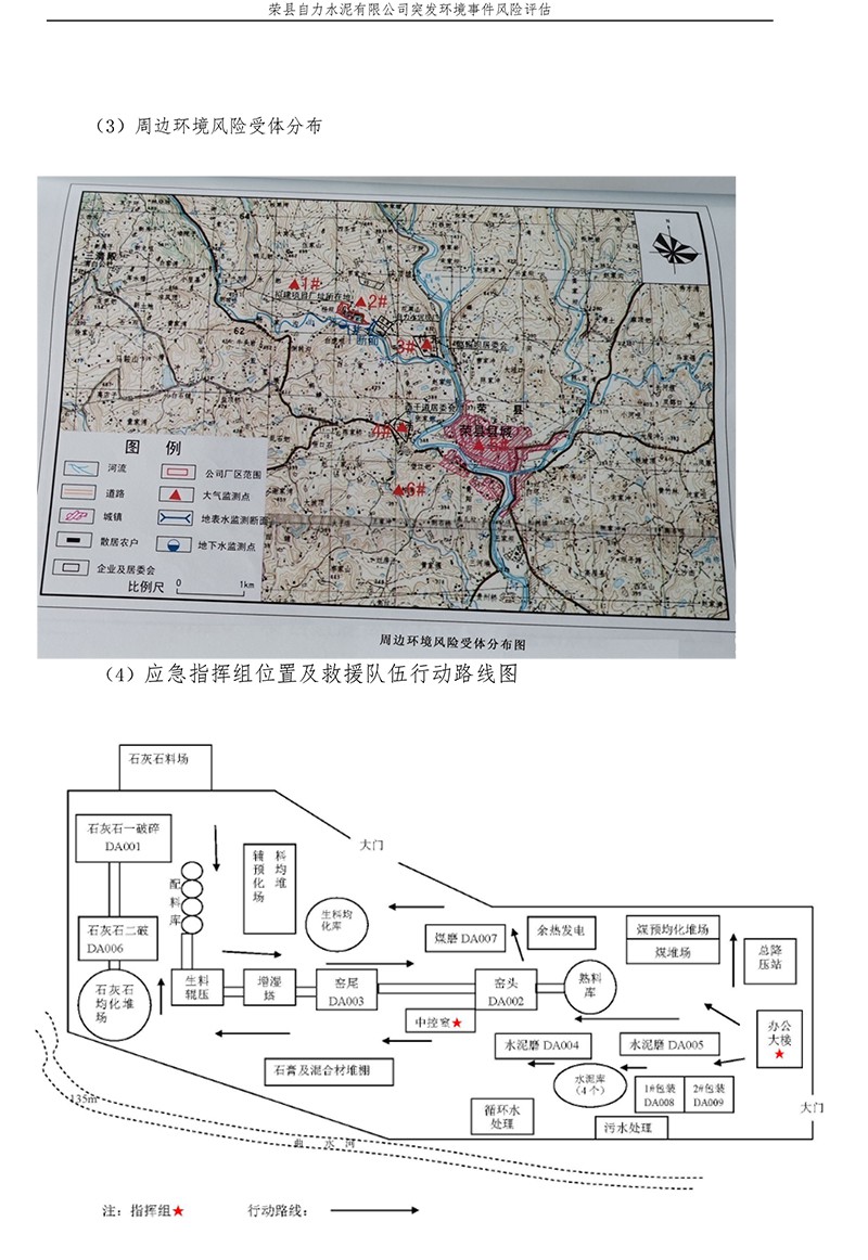 兴发娱乐·(中国游)最新官方网站