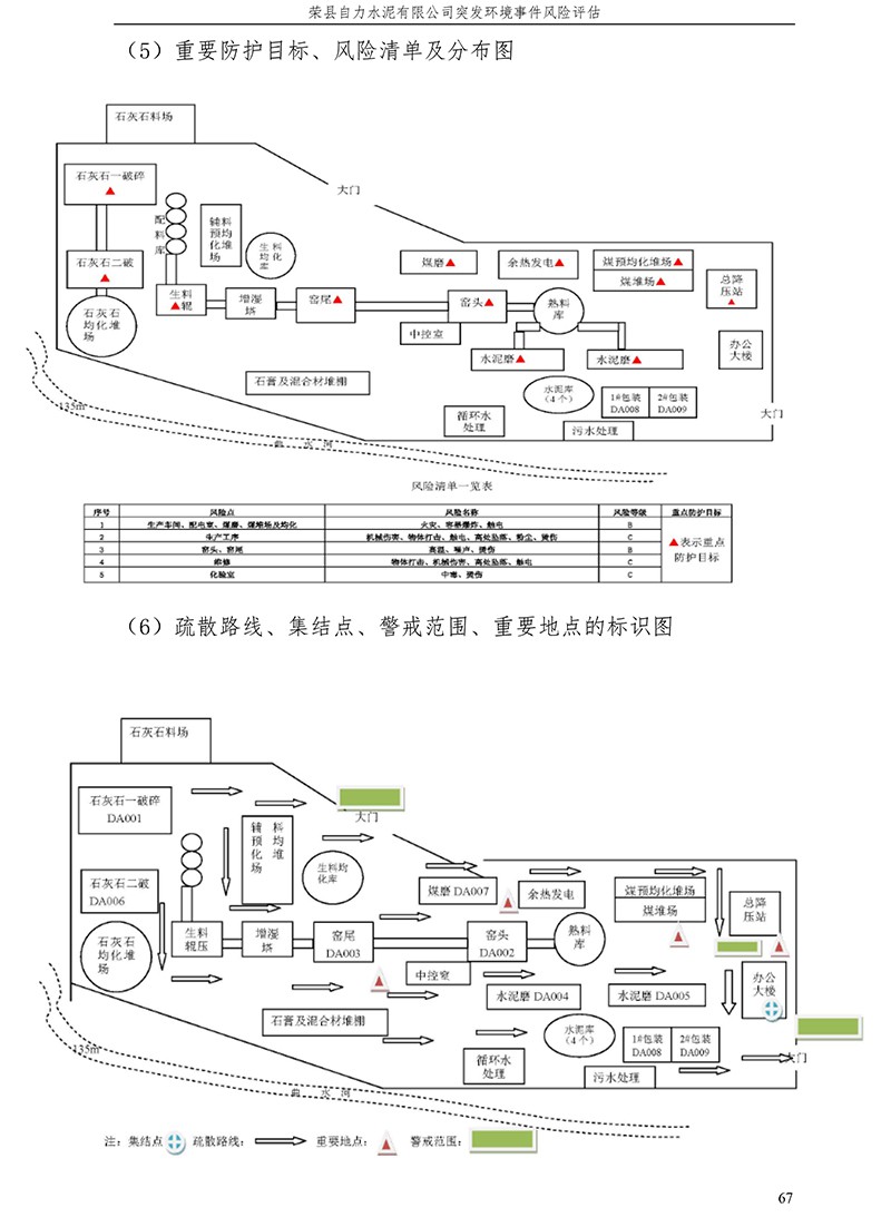 兴发娱乐·(中国游)最新官方网站